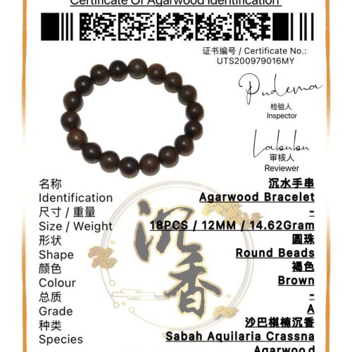 沉香手串 12MM cert